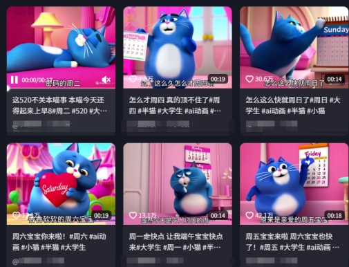 用Deepseek+海螺AI做短视频爆火“月半猫”视频，2月涨粉13.8w——生财有道创业项目网