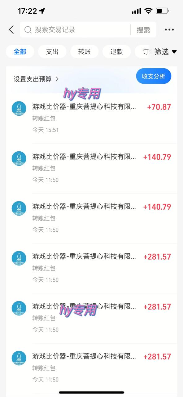 图片[2]-（14971期）游戏全自动无脑打金，一天收益1000+，稳定的搬砖项目_生财有道创业项目网-生财有道