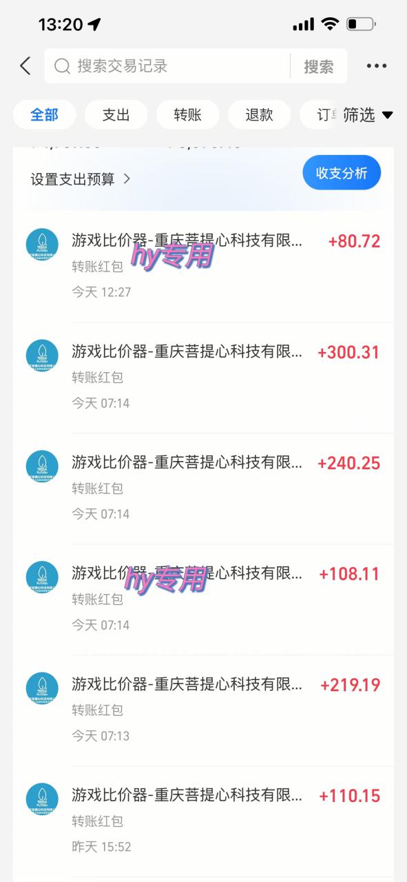 图片[4]-（14971期）游戏全自动无脑打金，一天收益1000+，稳定的搬砖项目_生财有道创业项目网-生财有道