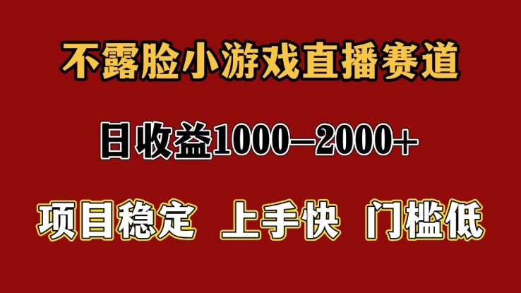 一天收益1000+ 暑假高收益稳定项目_生财有道创业网