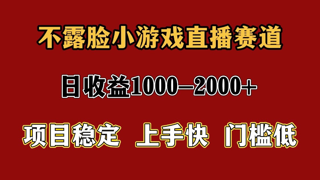 图片[1]-一天收益1000+ 暑假高收益稳定项目_生财有道创业网-生财有道