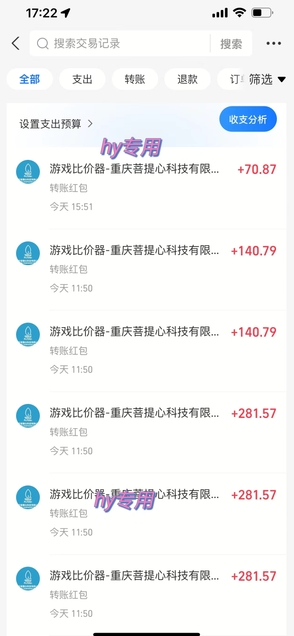 图片[2]-25年暴力游戏搬砖，全自动挂G，无门槛，日入10张【揭秘】、——生财有道创业项目网-生财有道