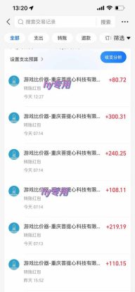 （15022期）25年暴力游戏搬砖，全自动搬砖，无门槛，日入10张_生财有道创业项目网