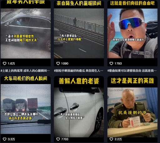 图片[2]-抖音纪录片热点事件视频制作教学，可过伙伴计划，多平台分发撸收益——生财有道创业项目网-生财有道