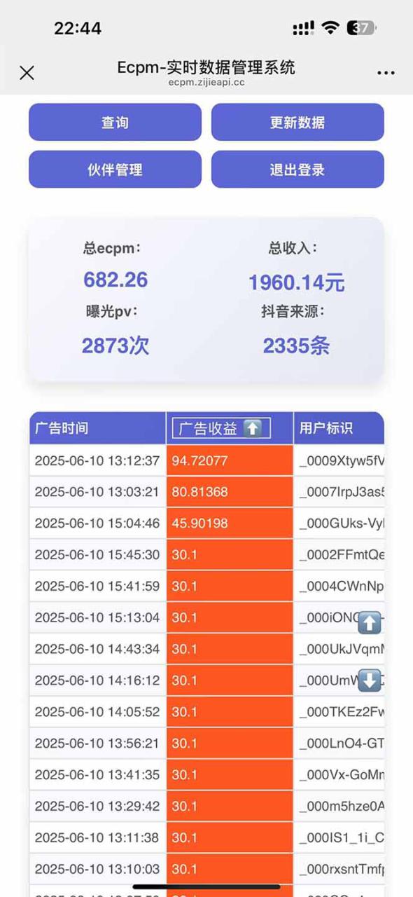 图片[2]-（15038期）抖音掘金单日2000+，不限制手机型号，有手机就能赚钱_生财有道创业项目网-生财有道