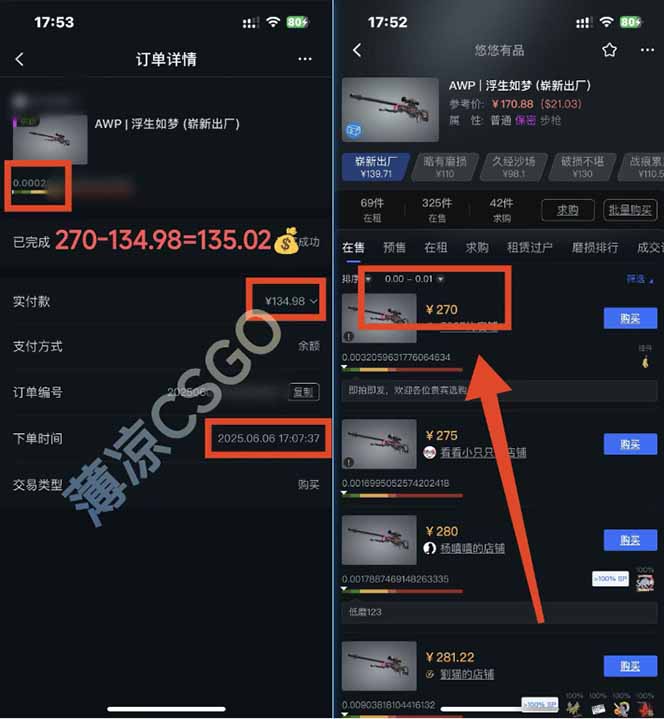 图片[2]-（15048期）25年最新游戏搬砖，全自动挂机，不需要玩游戏，单手机操作日入300+_生财有道创业项目网-生财有道