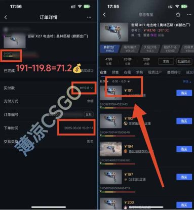 （15048期）25年最新游戏搬砖，全自动挂机，不需要玩游戏，单手机操作日入300+_生财有道创业项目网