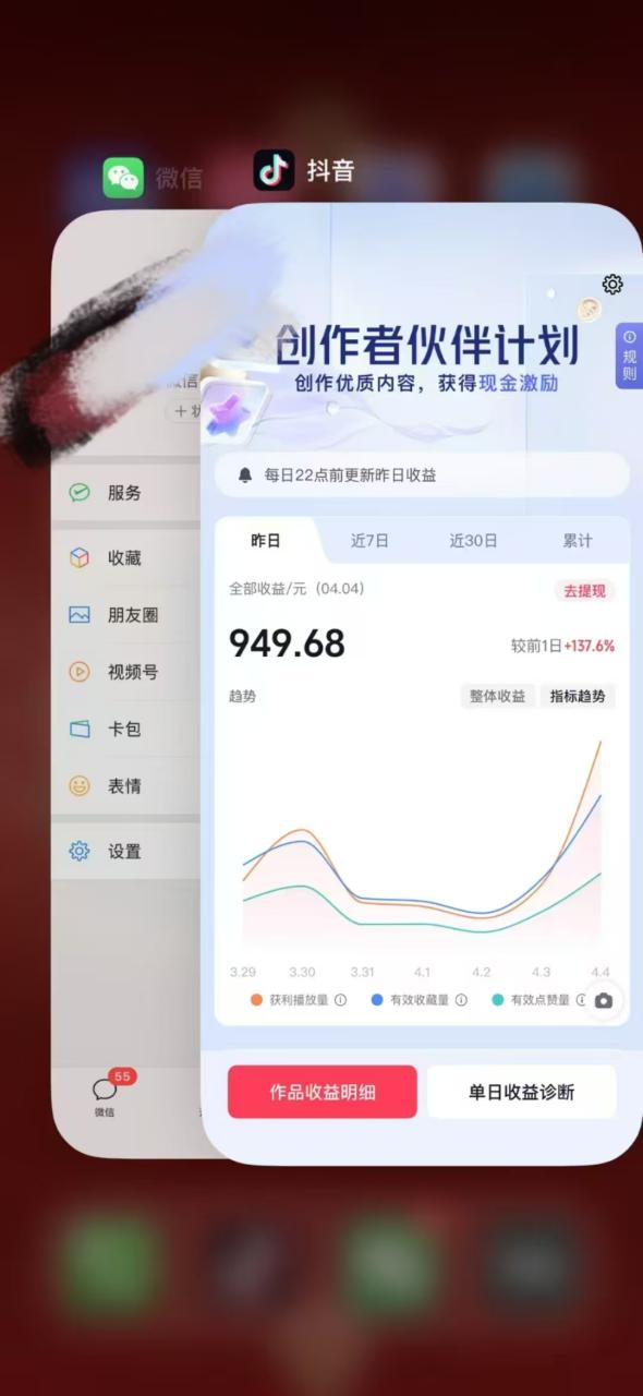 图片[2]-人类科普馆视频制作，抖音最新热门赛道，流量很大，1个月涨粉35W，可过伙伴计划——生财有道创业项目网-生财有道