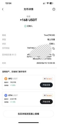 （15094期）影视录制电脑挂机单机每天300+管道收益轻松日入1000+可矩阵无限放大_生财有道创业项目网