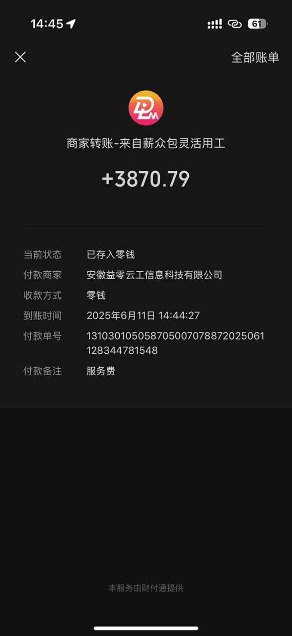 图片[2]-（15118期）一天轻松3000+，薅抖音国补福利！评论就有钱，还有额外躺赚！_生财有道创业项目网-生财有道