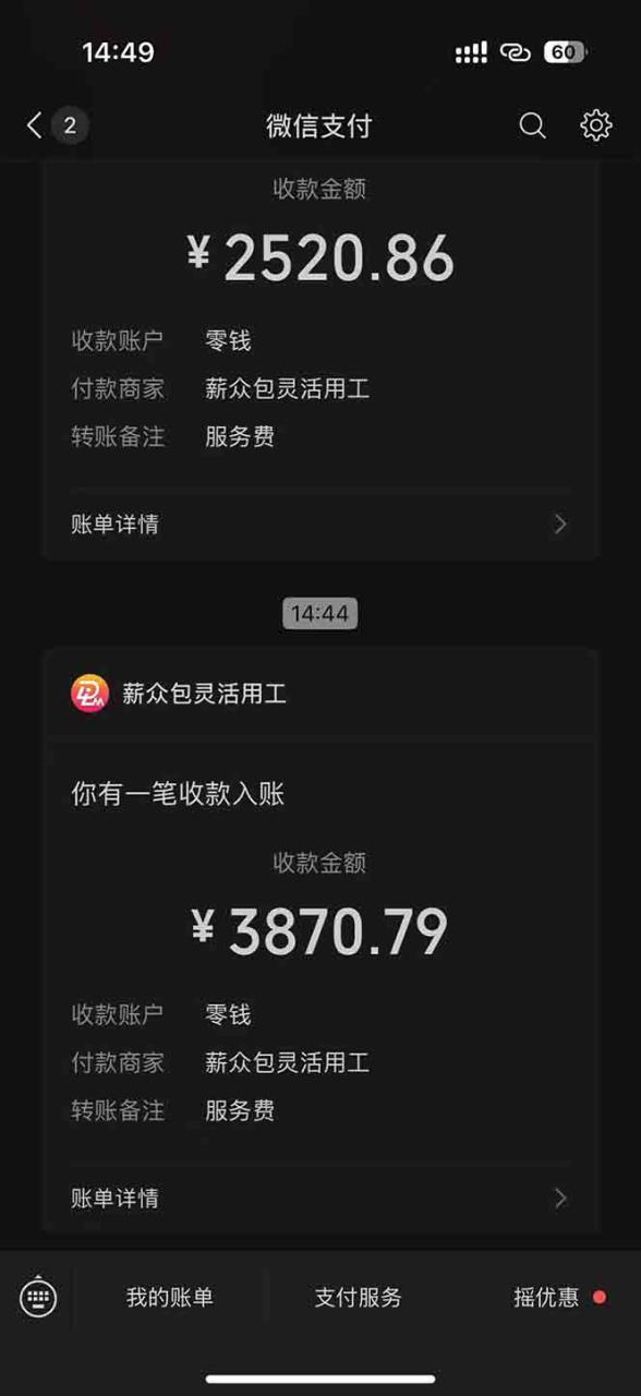 图片[3]-（15118期）一天轻松3000+，薅抖音国补福利！评论就有钱，还有额外躺赚！_生财有道创业项目网-生财有道