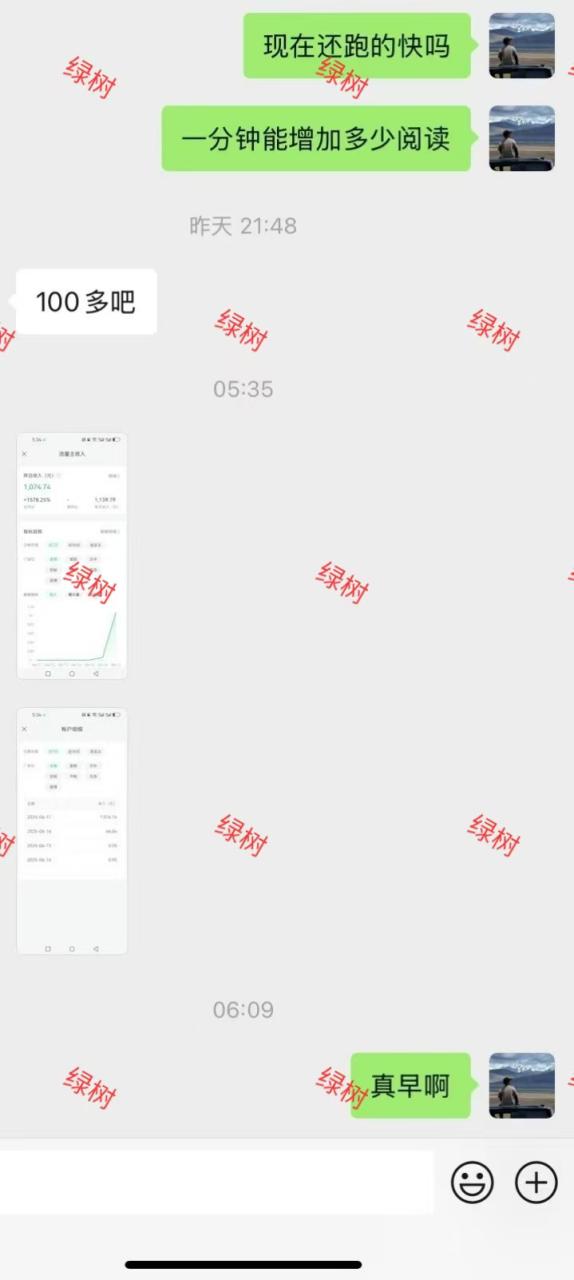 图片[2]-（15132期）AI+公众号，每天十分钟，轻松日入1000+_生财有道创业项目网-生财有道
