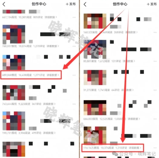 图片[3]-2025年今日头条新玩法，我用这个方法，一天挣了5张+——生财有道创业项目网-生财有道