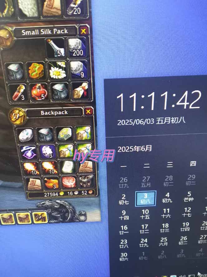 图片[3]-（15197期）游戏全自动搬砖项目，日入千元 ，可批量矩阵无限放大_生财有道创业项目网-生财有道