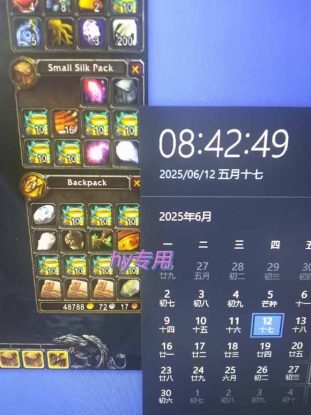 （15197期）游戏全自动搬砖项目，日入千元 ，可批量矩阵无限放大_生财有道创业项目网