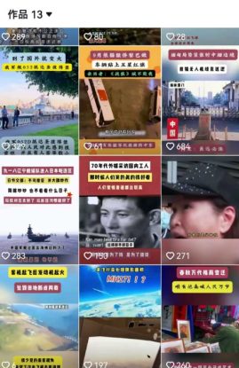 2025跨模态去重搬运剪辑手法，跨模态去重现场验证 +全程实操，真实账号验证——生财有道创业项目网