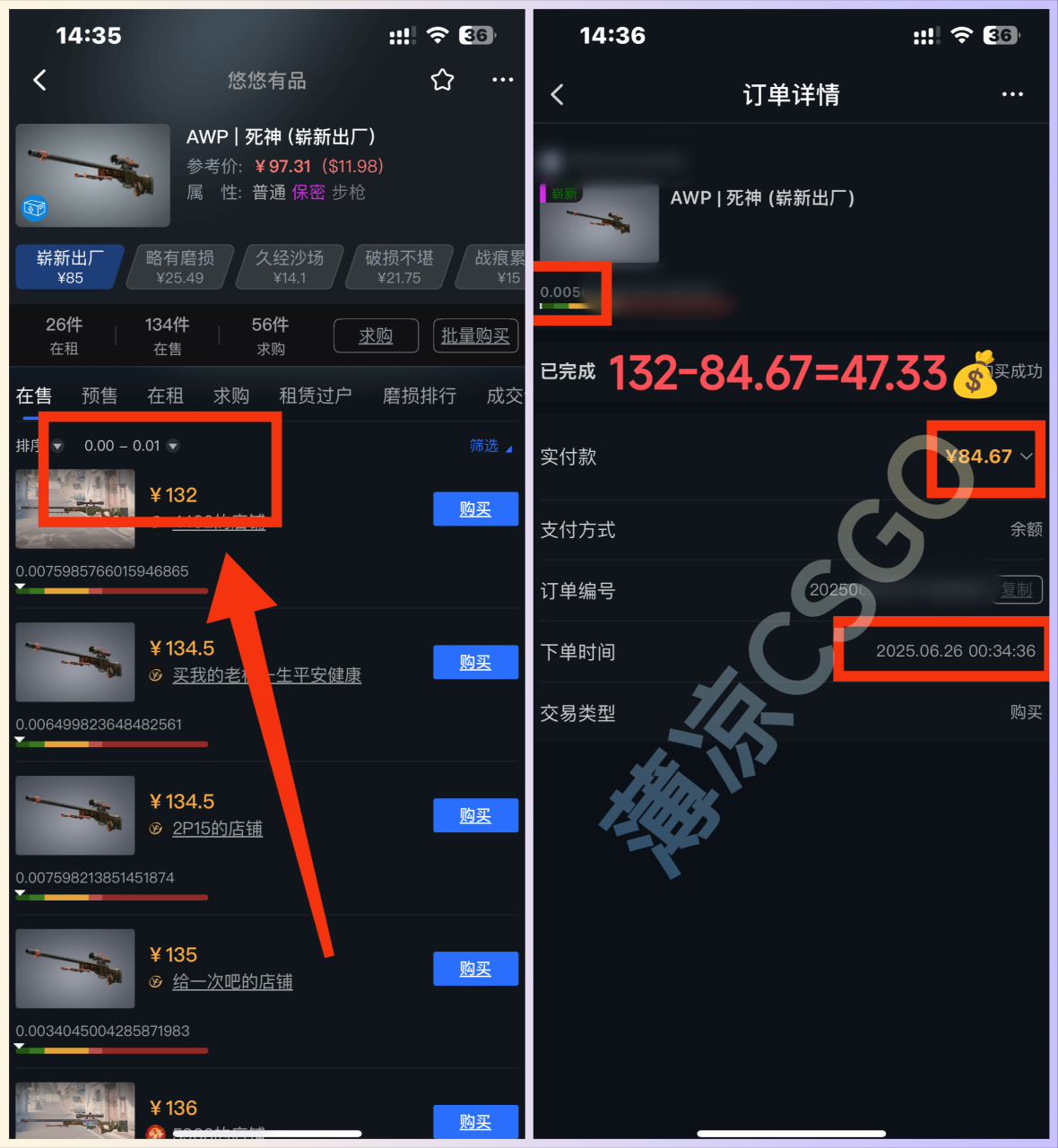 图片[2]-（15226期）最新游戏搬砖项目，纯手机操作，不用电脑挂机打游戏，网创副业项目搞钱…_生财有道创业项目网-生财有道