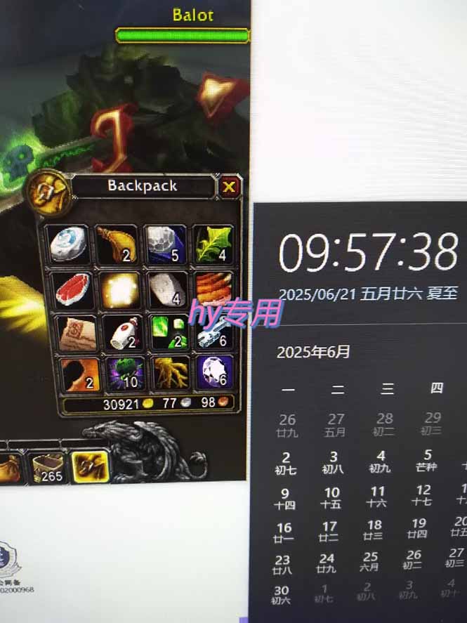 图片[2]-（15225期）游戏全自动搬砖项目，日收益千元，无门槛简单上手_生财有道创业项目网-生财有道