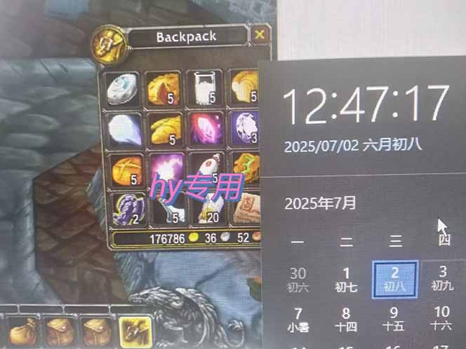 图片[3]-（15295期）全自动游戏搬砖，每日轻松躺赚1000+，长期变现暴利项目_生财有道创业项目网-生财有道