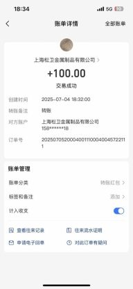 （15314期）智慧云π电脑挂机单机每天收益300—500+ 并带有团队管道收益 可无限放大_生财有道创业项目网