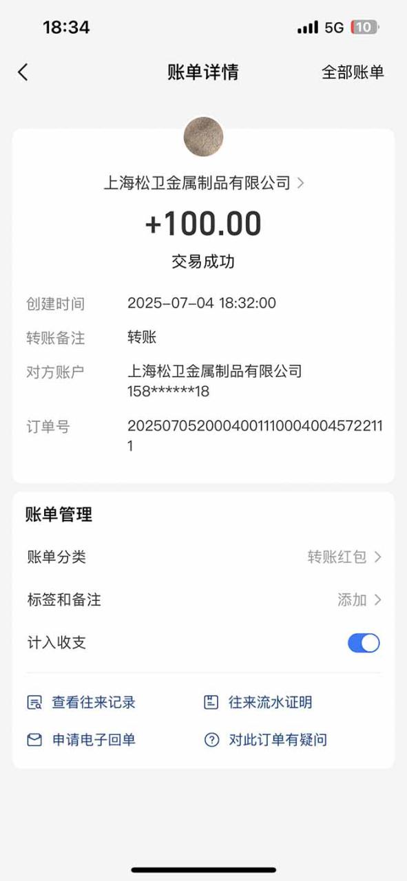 图片[2]-（15314期）智慧云π电脑挂机单机每天收益300—500+ 并带有团队管道收益 可无限放大_生财有道创业项目网-生财有道