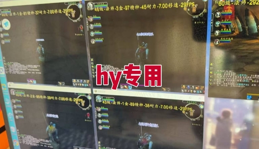 全自动游戏电脑挂G搬砖项目，日入1k+长期稳定收益【揭秘】——生财有道创业项目网