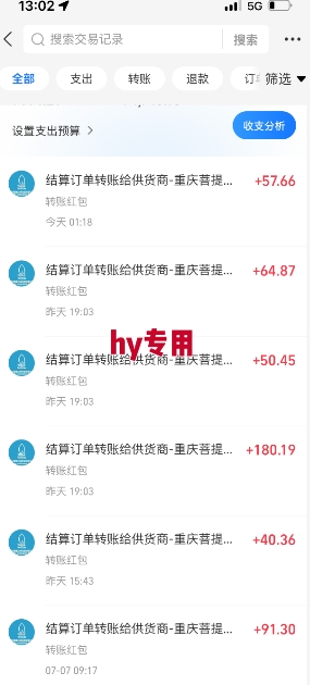 图片[2]-全自动游戏搬砖项目天花板，日入10张，新手小白秒上手【揭秘】——生财有道创业项目网-生财有道