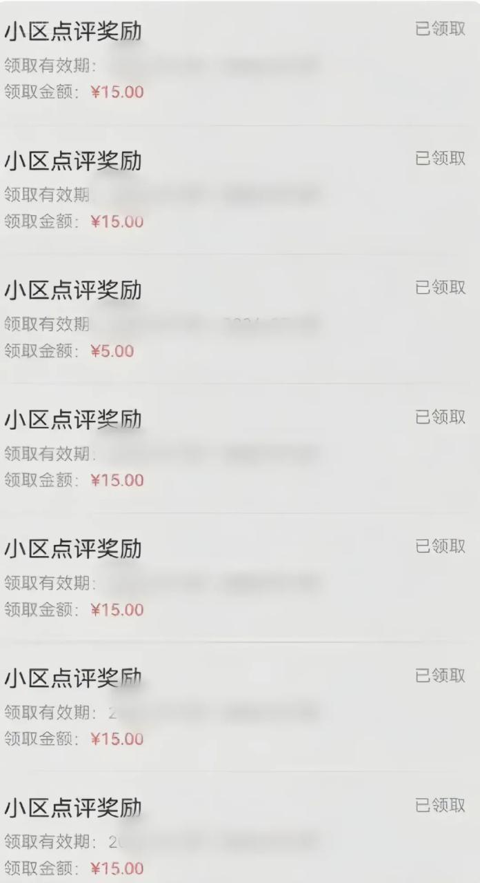 图片[2]-分享一个零撸项目，超简单副业小白必看，人人收益¥150（附渠道）_生财有道创业网-生财有道