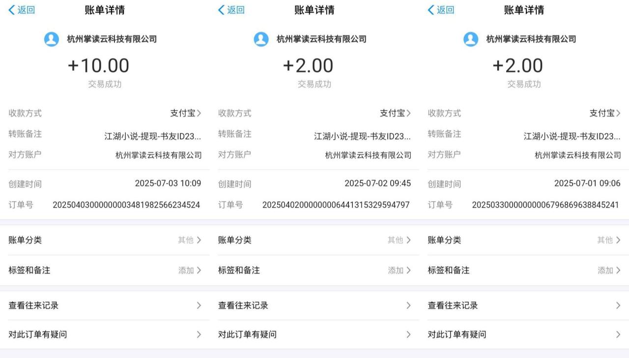 图片[2]-（15373期）江湖小说掘金，单机日入20＋，完全解放双手，矩阵放大收益无上限_生财有道创业项目网-生财有道