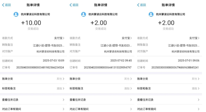 江湖小说掘金，单机日入10-20+，全自动软件操作，完全解放双手，矩阵放大收益无上限——生财有道创业项目网