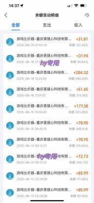 （15392期）游戏自动挂机项目，每天赚千元，零基础轻松实现稳定收益_生财有道创业项目网