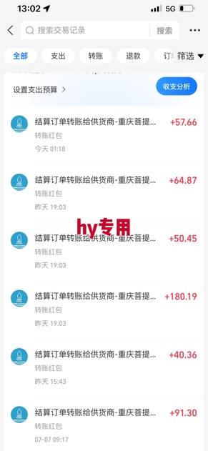 图片[2]-游戏自动搬砖项目，新手小白轻松月入1W+，操作简单，适合懒人的副业【揭秘】——生财有道创业项目网-生财有道