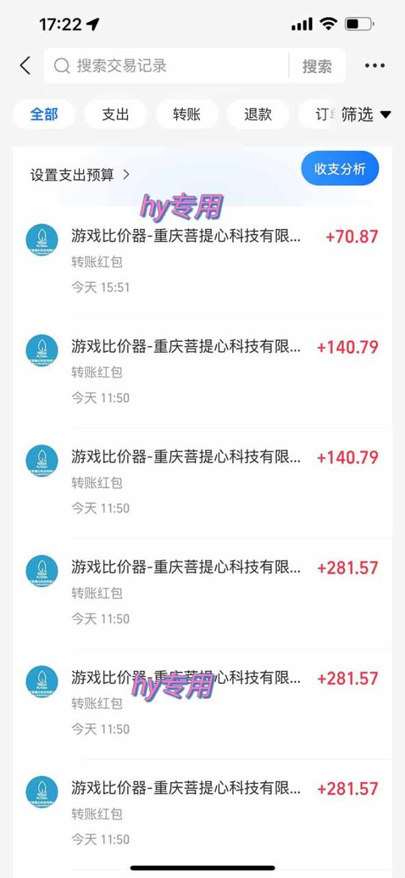 图片[3]-（15444期）游戏全自动搬砖项目，日入千元，副业项目首选_生财有道创业项目网-生财有道