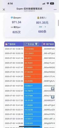 （15442期）2025最热抖音项目 Ai时代风口项目小程序游戏开发 实测单个游戏日收入1800+_生财有道创业项目网