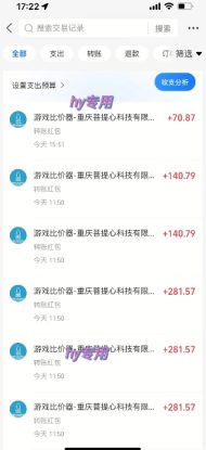 三款热门游戏全自动搬砖，简单易上手，长期稳定收益，日入1k【揭秘】——生财有道创业项目网