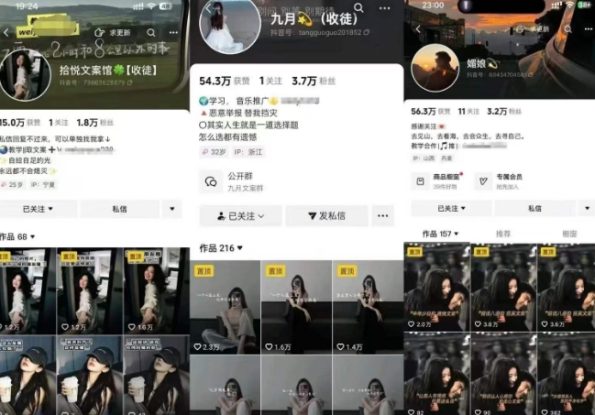 抖音图文文案赛道新玩法，快速养号起号，广告收益分成+橱窗带货+教学收徒等——生财有道创业项目网