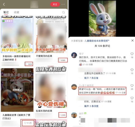 （15520期）AI一键生成儿童益智早教视频，轻松日入2000+，条条爆款，小白秒上手，…_生财有道创业项目网