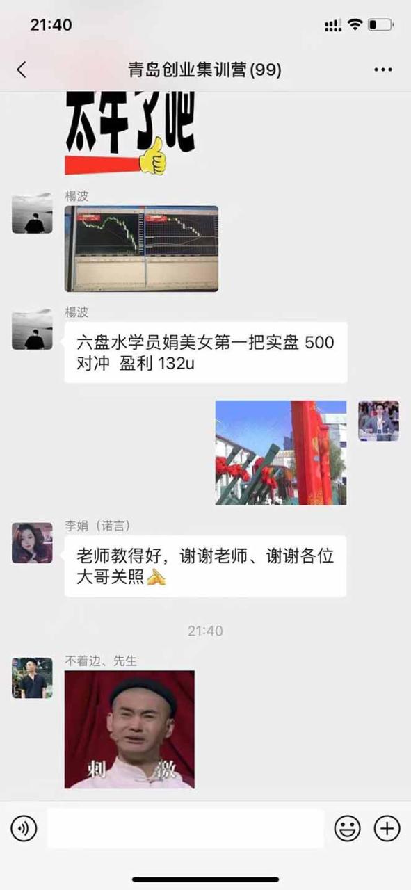 图片[5]-（15527期）USDT美刀掘金，单人每日收益800-3000，稳定运行8年_生财有道创业项目网-生财有道