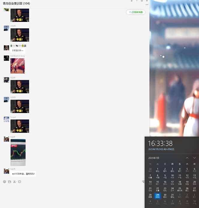 图片[2]-（15565期）USDT美刀掘金，单人每日收益800-3000，稳定运行8年_生财有道创业项目网-生财有道