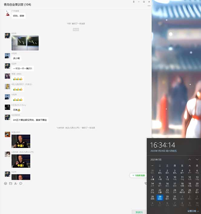 图片[3]-（15565期）USDT美刀掘金，单人每日收益800-3000，稳定运行8年_生财有道创业项目网-生财有道