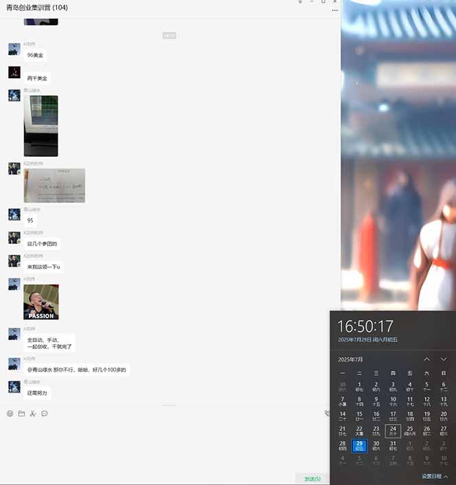 图片[4]-（15565期）USDT美刀掘金，单人每日收益800-3000，稳定运行8年_生财有道创业项目网-生财有道