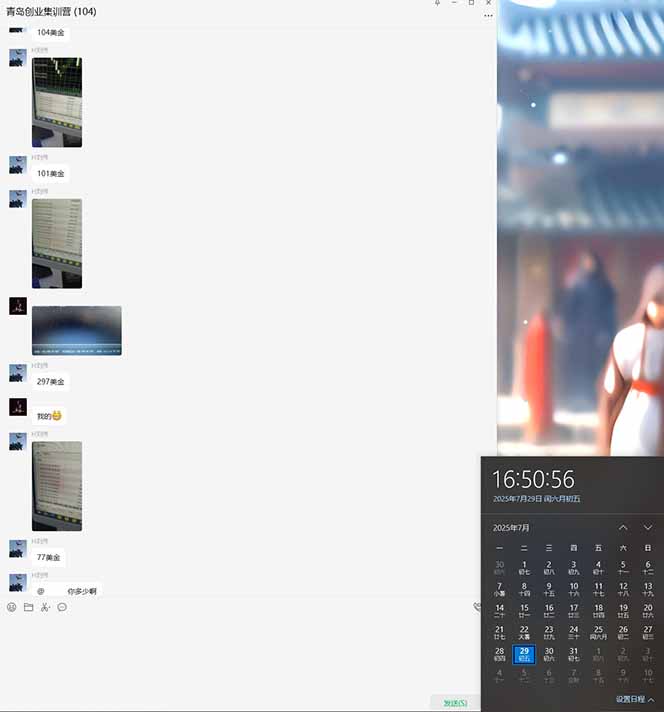 图片[5]-（15565期）USDT美刀掘金，单人每日收益800-3000，稳定运行8年_生财有道创业项目网-生财有道