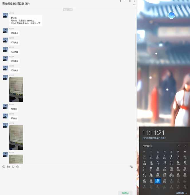 图片[6]-（15565期）USDT美刀掘金，单人每日收益800-3000，稳定运行8年_生财有道创业项目网-生财有道