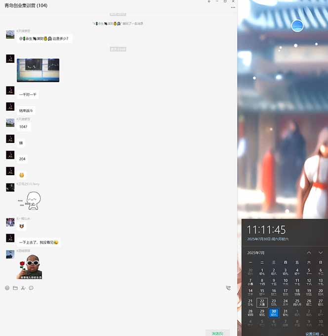 图片[7]-（15565期）USDT美刀掘金，单人每日收益800-3000，稳定运行8年_生财有道创业项目网-生财有道