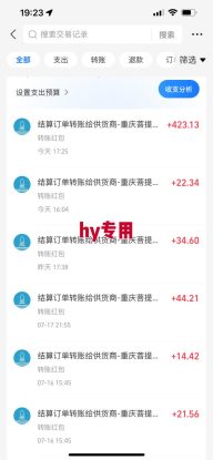 （15564期）暑假三款热门游戏自动搬砖，日入千元 ，可批量矩阵无限放大_生财有道创业项目网