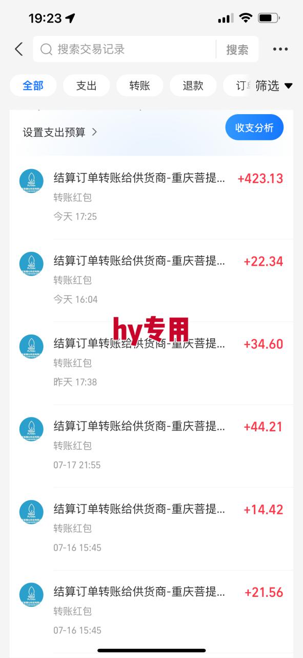 图片[2]-（15564期）暑假三款热门游戏自动搬砖，日入千元 ，可批量矩阵无限放大_生财有道创业项目网-生财有道