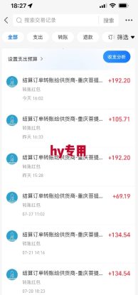 热门游戏自动搬砖，项目操作简单，日均收益1k+，稳定运行2年【揭秘】——生财有道创业项目网