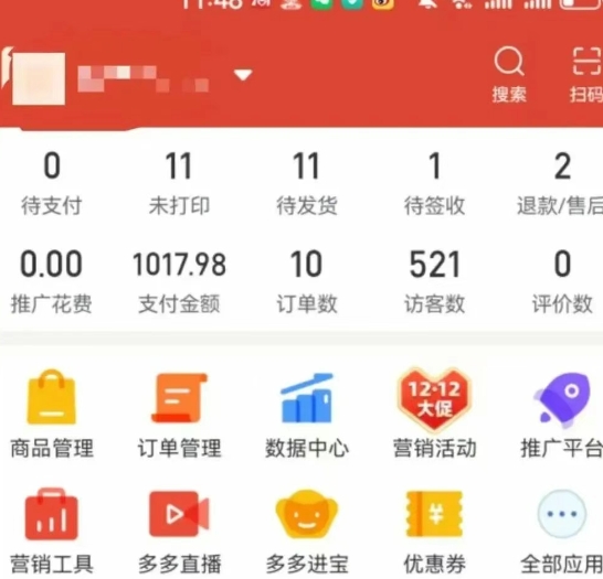 图片[5]-虚拟陪跑第二期，冷门优盘虚拟玩法，不违规，利润可观——生财有道创业项目网-生财有道
