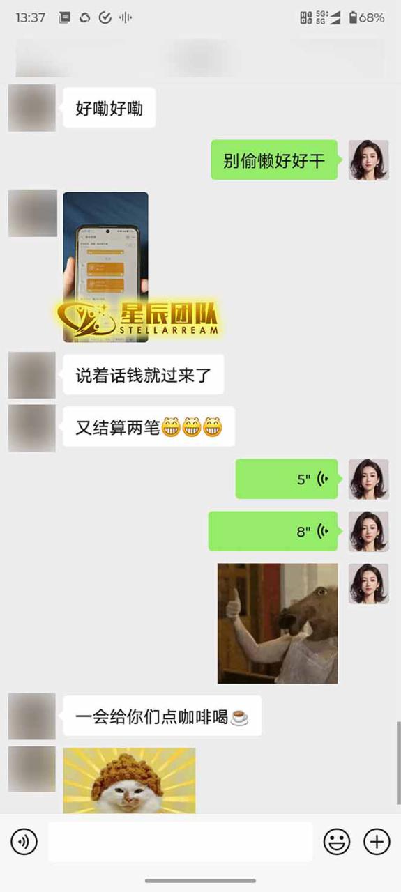 图片[3]-（15616期）AI代写，轻松变现的新途径,一单一结，月入2W+，赚稳定性的钱_生财有道创业项目网-生财有道