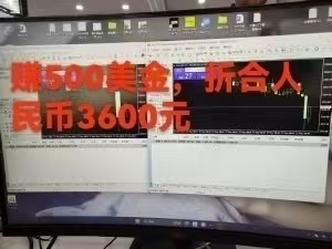 图片[5]-（15632期）稳定8年的美刀搬砖项目，单人每日收益800—3000.团队4人月入10W+.可线下_生财有道创业项目网-生财有道